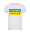 Детская футболка Vinnytsia center of freedom Белый фото