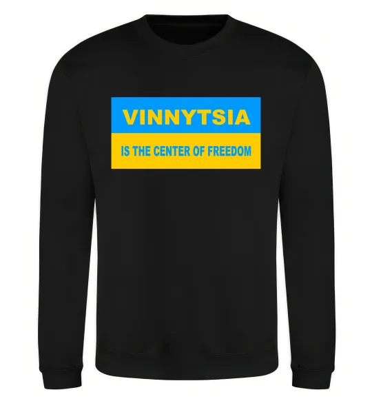 Свитшот Vinnytsia center of freedom Черный фото