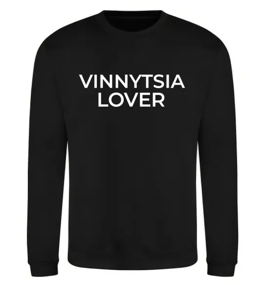 Свитшот Vinnytsia lover Черный фото