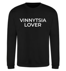 Свитшот Vinnytsia lover