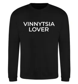 Свитшот Vinnytsia lover Черный фото