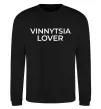 Свитшот Vinnytsia lover Черный фото