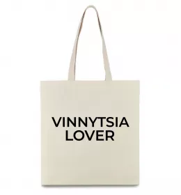 Эко-сумка Vinnytsia lover Бежевый фото