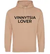 Мужская толстовка (худи) Vinnytsia lover Песочный Мужская толстовка (худи) Vinnytsia lover Песочный фото