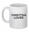 Чашка керамічна Vinnytsia lover Білий фото