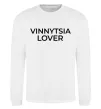 Свитшот Vinnytsia lover Белый фото