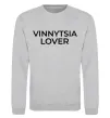 Свитшот Vinnytsia lover Серый меланж фото
