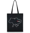 Эко-сумка Дніпро карта Черный Эко-сумка Дніпро карта Черный фото