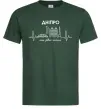 Чоловіча футболка Дніпро моє рідне місто Темно-зелений фото