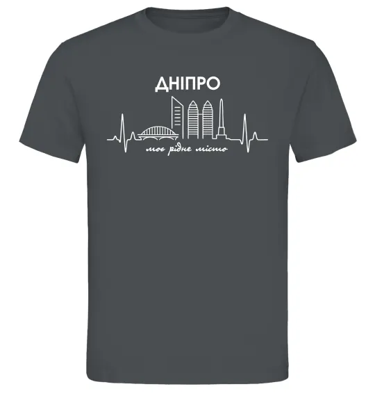 Чоловіча футболка Дніпро моє рідне місто Графіт фото