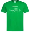 Чоловіча футболка Дніпро моє рідне місто Зелений фото