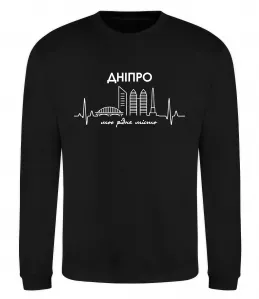 Свитшот Дніпро моє рідне місто Черный фото