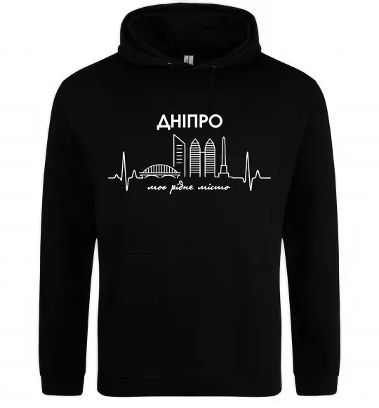 Мужская толстовка (худи) Дніпро моє рідне місто Черный фото