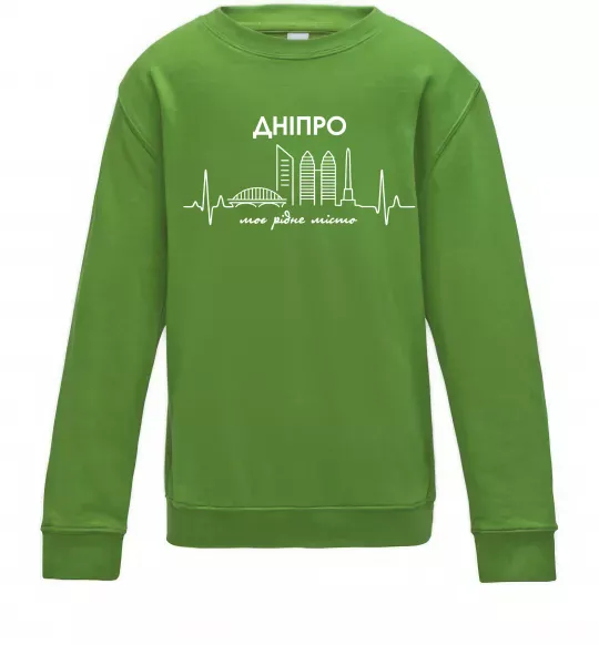 Дитячий світшот Дніпро моє рідне місто Лаймовий фото