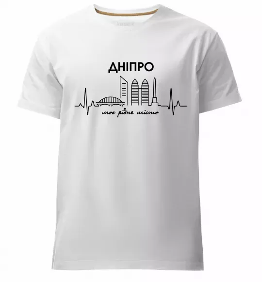Мужская премиум футболка Дніпро моє рідне місто Белый фото