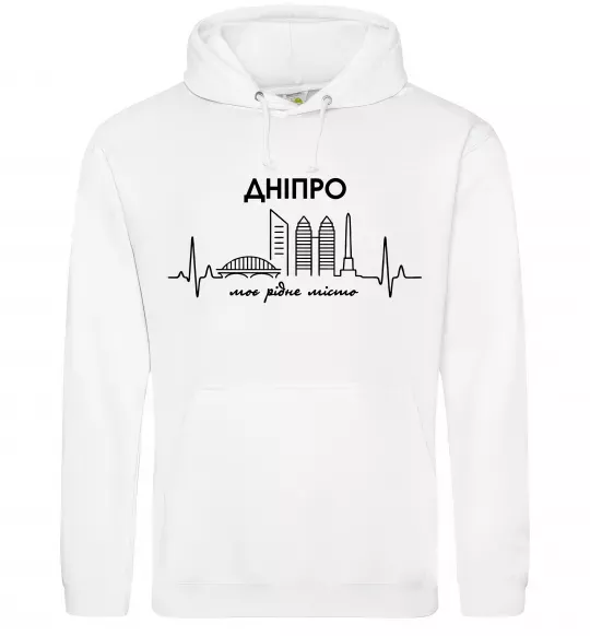 Мужская толстовка (худи) Дніпро моє рідне місто Белый фото