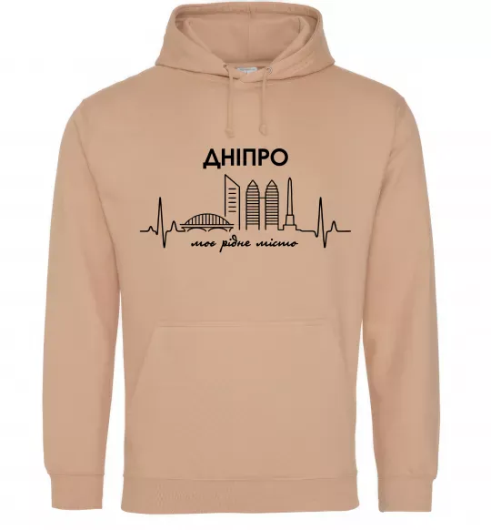 Женская толстовка (худи) Дніпро моє рідне місто Песочный фото