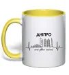 Чашка с цветной ручкой Дніпро моє рідне місто Солнечно желтый фото