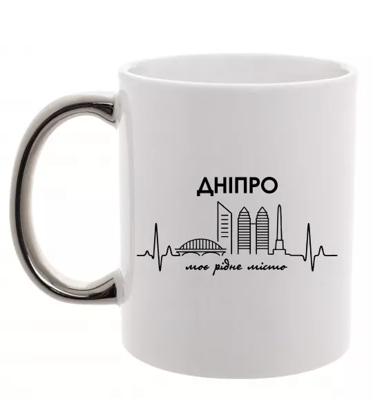 Чашка с цветной ручкой Дніпро моє рідне місто Серебро фото