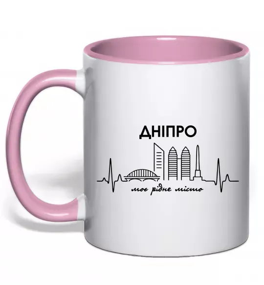 Чашка с цветной ручкой Дніпро моє рідне місто Нежно розовый фото