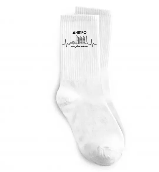 Носки Дніпро моє рідне місто Белый фото