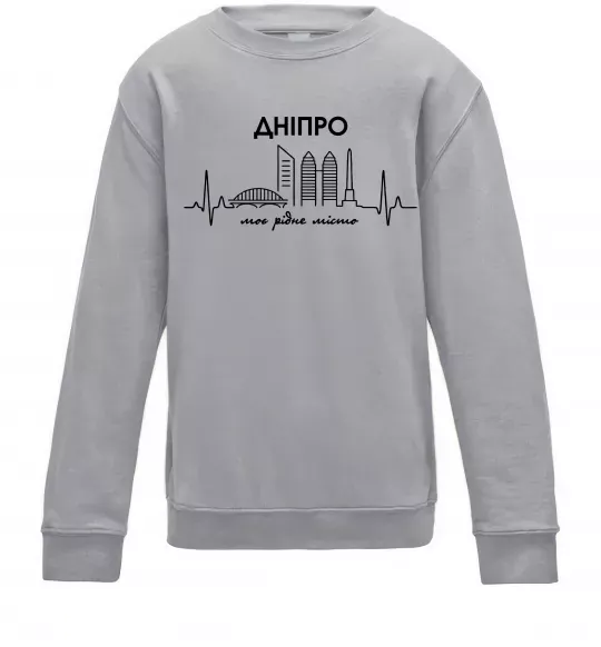 Дитячий світшот Дніпро моє рідне місто Сірий меланж фото