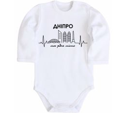 Дитячий бодік Дніпро моє рідне місто Дитячий бодік Дніпро моє рідне місто