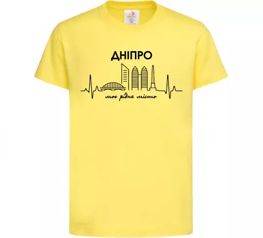 Дитяча футболка Дніпро моє рідне місто Лимонний фото