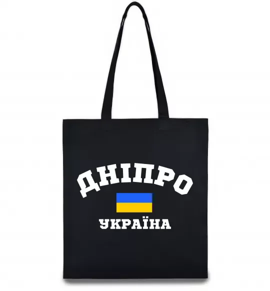 Еко-сумка Дніпро Україна Чорний фото