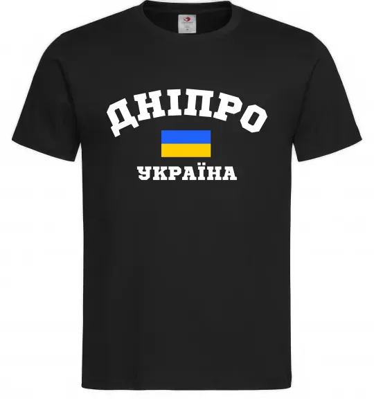 Чоловіча футболка Дніпро Україна Чорний фото