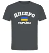 Чоловіча футболка Дніпро Україна Графіт фото