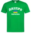 Чоловіча футболка Дніпро Україна Зелений фото