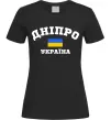 Жіноча футболка Дніпро Україна Чорний фото