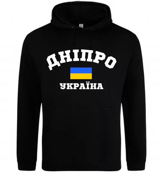 Чоловіча толстовка (худі) Дніпро Україна Чорний фото