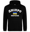 Женская толстовка (худи) Дніпро Україна Черный фото