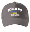 Кепка Дніпро Україна Серый фото