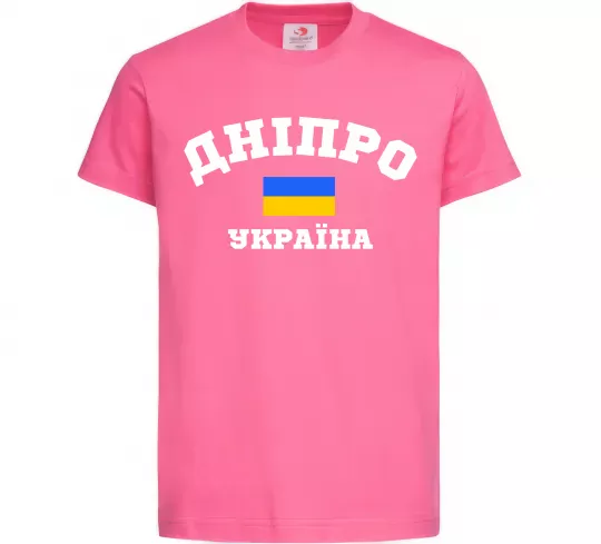Детская футболка Дніпро Україна Ярко-розовый фото