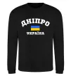 Свитшот Дніпро Україна Черный фото