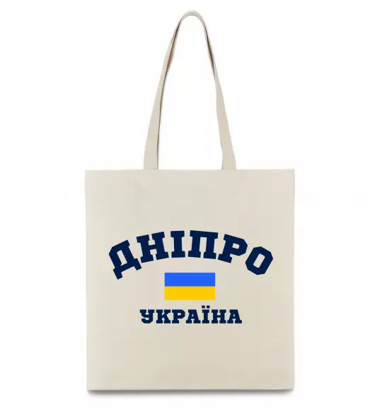 Еко-сумка Дніпро Україна Бежевий фото