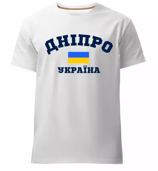 Мужская премиум футболка Дніпро Україна Белый фото