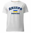 Мужская премиум футболка Дніпро Україна Белый фото