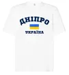 Футболка Оверсайз Дніпро Україна Белый фото