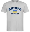 Чоловіча футболка Дніпро Україна Сірий фото
