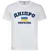 Чоловіча футболка Дніпро Україна Білий фото