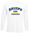 Лонгслив Дніпро Україна Белый фото