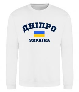 Світшот Дніпро Україна