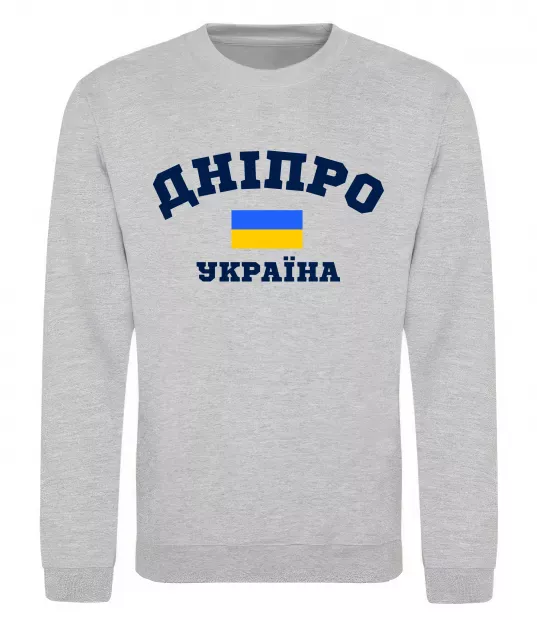 Свитшот Дніпро Україна Серый меланж фото