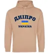 Женская толстовка (худи) Дніпро Україна Песочный фото