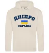 Женская толстовка (худи) Дніпро Україна Таш фото