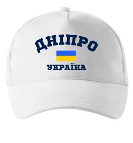 Кепка Дніпро Україна